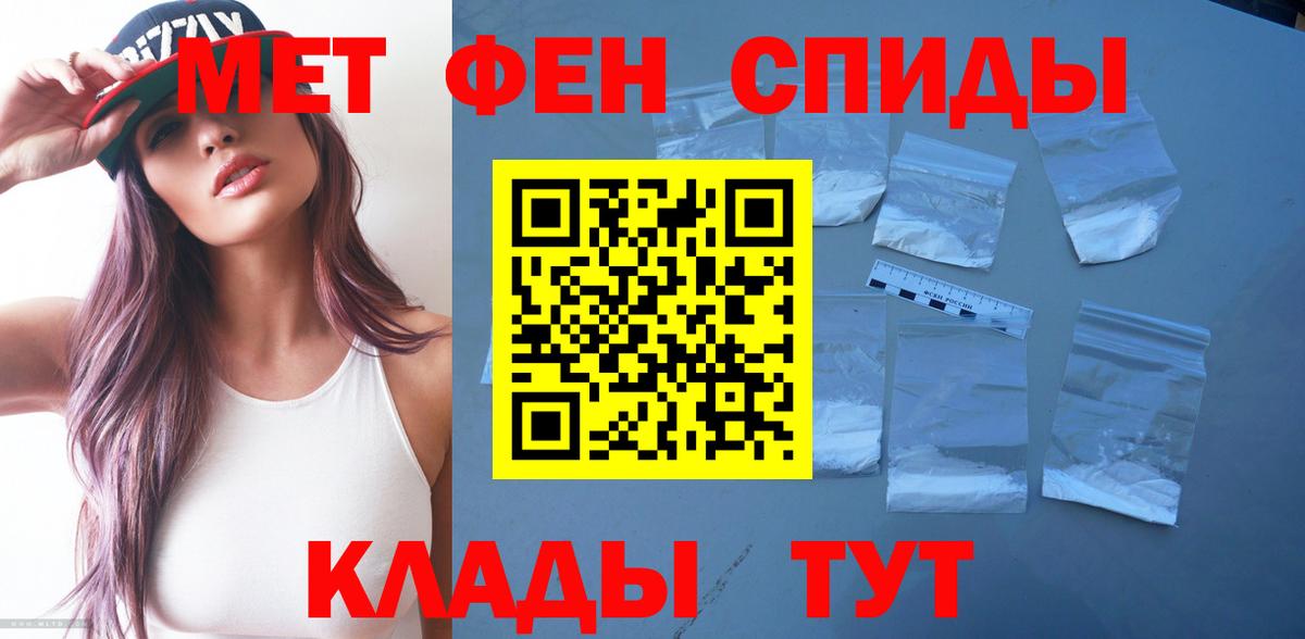 Amphetamine 98%  Вход с VPN  Белореченск 