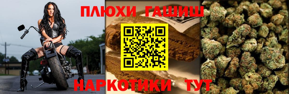 Гашиш VHQ  Вход с VPN  Гашиш хэш  ГАШИШ  Белореченск 