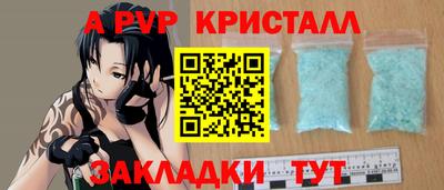 молекула духа Свободный