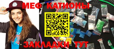 кокаин Севастополь