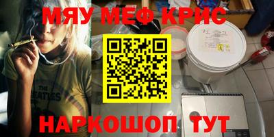 герыч Северобайкальск