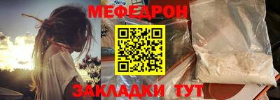 кокаин Севастополь