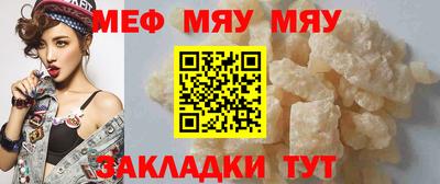 герыч Северобайкальск
