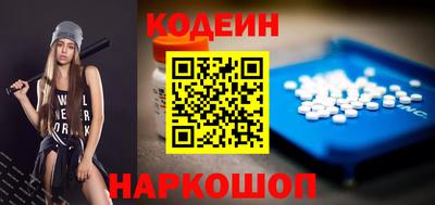 молекула духа Свободный