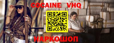 молекула духа Свободный