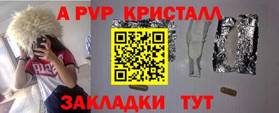 кокаин Севастополь