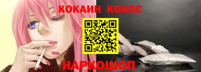 молекула духа Свободный