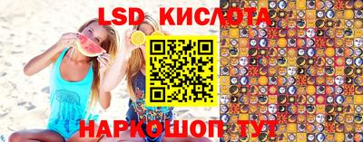 кокаин Севастополь