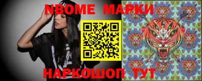 кокаин Севастополь
