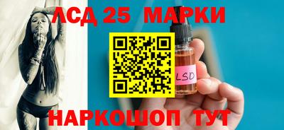 кокаин Севастополь