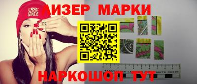 кокаин Севастополь