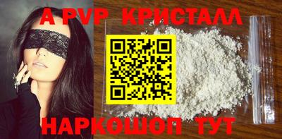 герыч Северобайкальск
