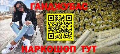 герыч Северобайкальск