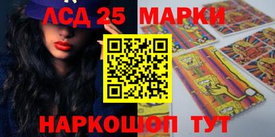 молекула духа Свободный