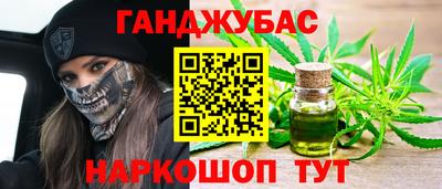 кокаин Севастополь