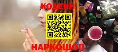 молекула духа Свободный