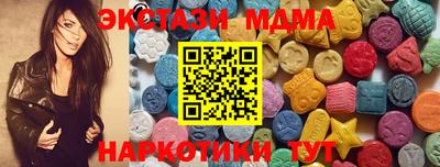 кокаин Севастополь