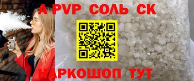 герыч Северобайкальск