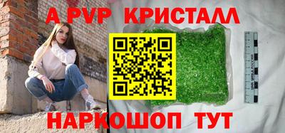 герыч Северобайкальск
