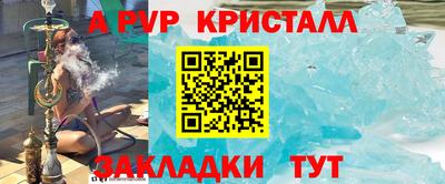 герыч Северобайкальск