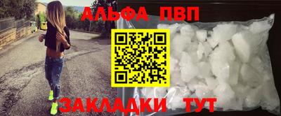 герыч Северобайкальск