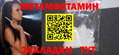 герыч Северобайкальск