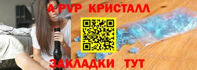 кокаин Севастополь