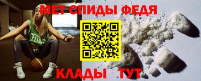 герыч Северобайкальск