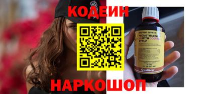 герыч Северобайкальск