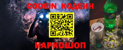 герыч Северобайкальск