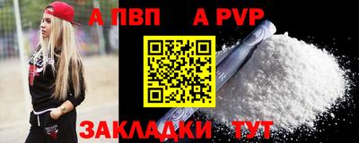 кокаин Севастополь