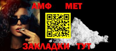 молекула духа Свободный