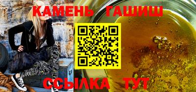 герыч Северобайкальск