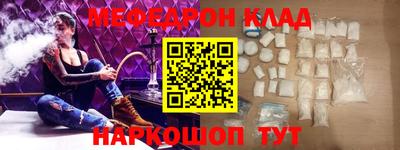 кокаин Севастополь