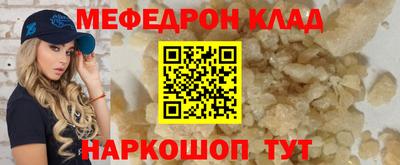 кокаин Севастополь
