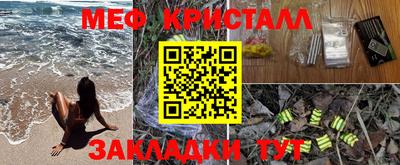 молекула духа Свободный