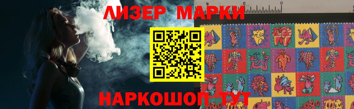 LSD-25 экстази  Вход с VPN  Лсд 25 экстази ecstasy  Белореченск  ЛСД экстази кислота 