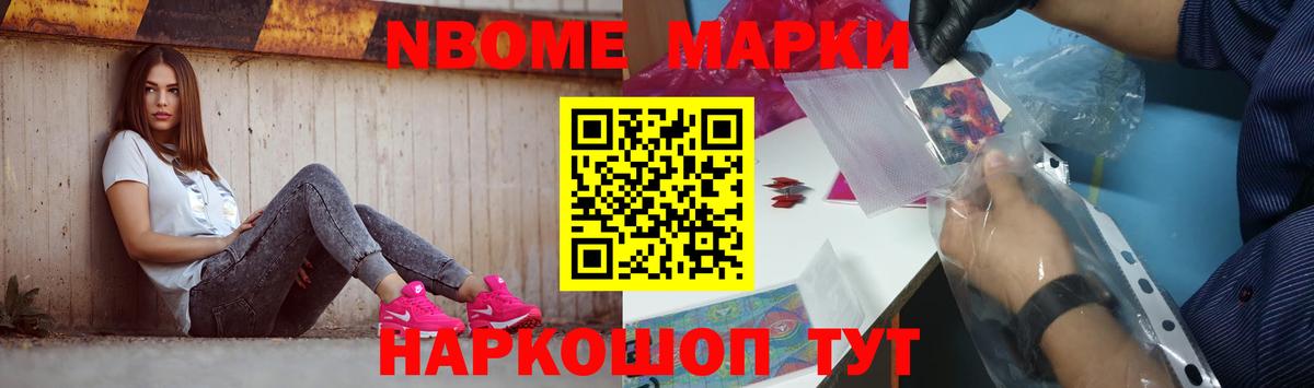 LSD-25 экстази кислота Белореченск
