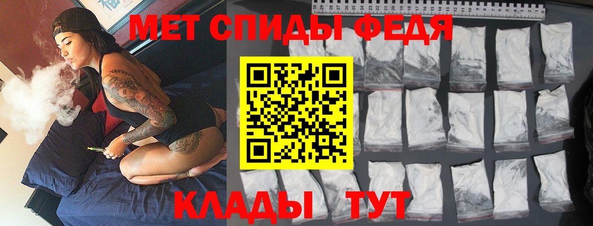 МЕТАМФЕТАМИН пудра  МЕТАМФЕТАМИН пудра  Белореченск  Вход с VPN 