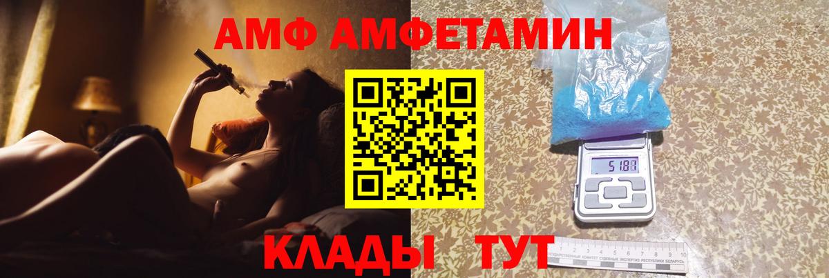Первитин Декстрометамфетамин 99.9% Белореченск