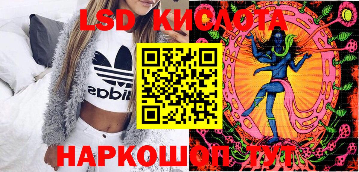 Наркотические марки 1500мкг Белореченск