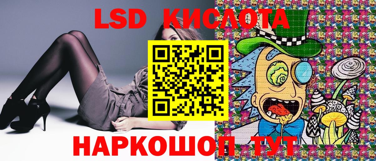 Белореченск  Марки N-bome 1,8мг  Вход с VPN 