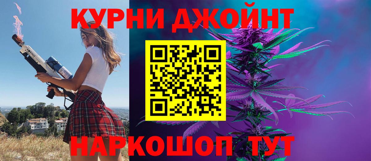 Конопля индика  Вход с VPN  МАРИХУАНА тримм  Белореченск 